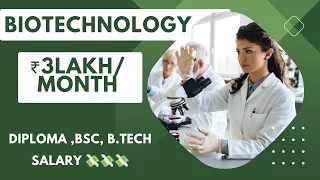 B.Sc Biotech Career! #btech #biotech #bscbiotech || Btech biotech vs Bsc Biotech || salary .