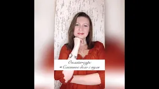 Онлайн-курс "Сметное дело с нуля"                              https://taplink.cc/tanya_losikova