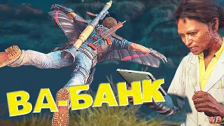 ВА-БАНК ►Just Cause 3 ► Прохождение #33