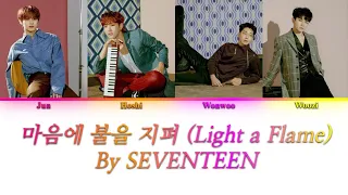 SEVENTEEN (세븐틴) - Light a Flame (마음에 불을 지펴) {Color Coded Lyrics}