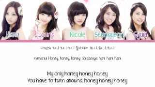 [Color Coded/Han/Eng/Rom] KARA - Honey