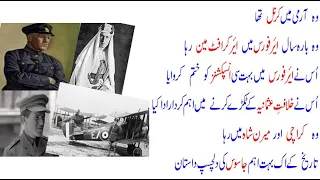 Lawrence of Arabia: The Aircraftman who made history: IN HINDI/URDU