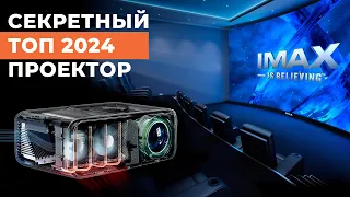 НЕ покупайте Xiaomi wanbo mozart, Umiioo и HY300! КРУТОЙ проектор GT300 для домашнего кинотеатра