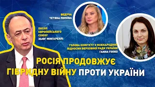 Росія продовжує гібридну війну проти України | ЄВРОІНТЕГРАТОРИ | ЕВРОИНТЕГРАТОРЫ