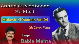 Chand Si Mehbooba Ho | Babla Mehta | Kalyanji-Anandji | Shakeel Badayuni | Himalaya Ki God Mein-1965