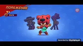 впервые зашёл в BRAWL STARS