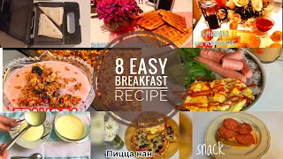 How to make 8 Easy Breakfast Recipes / 8 recipes for breakfast