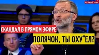 Михеев послал на три буквы польскую шлюxy/Скандал 60 минут Михеев против поляка