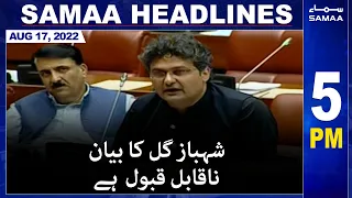 Samaa News Headlines | 5pm | 17 August 2022