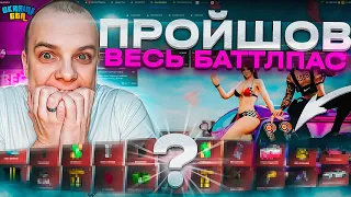 FERRARI з БАТТЛПАСУ UKRAINE GTA - ОГЛЯД, ТЮНІНГ, СКІЛЬКИ КОШТУЄ!?