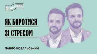 Професійне вигорання та стрес на робочому місці – як уникнути і як боротися | Projector