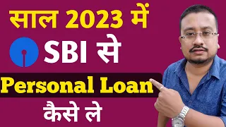 How to apply SBI Personal Loan in 2023 | SBI Personal Loan to Salary holders | SBI Personal Loan