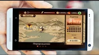 🎁Как Скачать Взломанный Shadow Fight 2 На Android Бесплатно🎁 ! Ответ Тут !