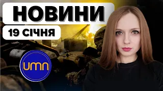 Трибунал для путіна. Україна отримає нову зброю. Російський міг вдруге загорівся у білорусі.