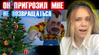 ИСПОРТИЛА РОЖДЕСТВО СОСЕДУ А ОН ОТОМСТИЛ МНЕ | Darkriddle 2 #enslly play