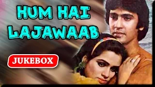 All Songs Of Hum Hain Lajawab - Kumar Gaurav - Padmini Kolhapure - R D Burman Hits