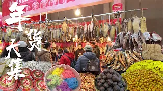 China Yunnan New Year Goods Collection 中國雲南年貨大集，現場人流如織，米糕、臘排骨、乾巴、火腿等年貨應有盡有，年味濃濃