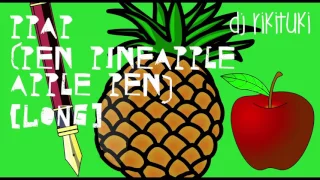 DJ Rikituki - PPAP (Pen Pineapple Apple Pen) [LONG Instrumental]