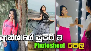 Deweni Inima | Episode 1277 20th March 2022 | Deweni Inima Today | Nethmi Roshel  bridal photo Shoot