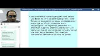 «Отличие Флуревитов от других биологически активных соединений»