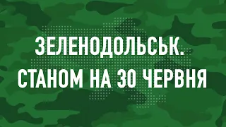 Зеленодольська громада станом на 30 червня