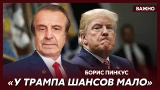 Политик из США Пинкус: Дебилы в США говорят: «Путин для нас лучше!»