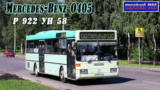 Mercedes-Benz O405 (Р 922 УН 58). Пенза 2019-2020