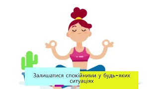 Привітання до Дня працівників освіти України
