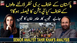 Senior Analyst Tahir Khan's analysis on Peshawar incident