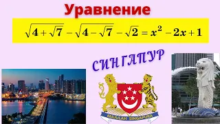 Задача из Сингапура для 3-классника.