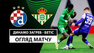 Dinamo Zagreb — Betis | Highlights | Playoff round | Match the answers | UEFA Conference League