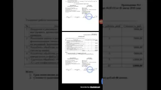 Добавление печати и подписи в документ онлайн со смартфона или телефона