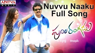 Nuvvu Naaku Full Song II Poolarangadu Movie II Sunil, Isha Chawla