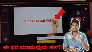 How To Make Handwriting Edit In Mobile | Kinemaster Tutorial | Editing App | Kannada | 2021 |