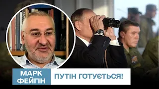 ❗❗ Угроза Путину и шаманы в бункере: Кремль подготовил секретный план! | Фейгин