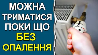 ПОГОДА НА ЗАВТРА: 24 ЖОВТНЯ 2022 | Точна погода на день в Україні