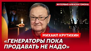 Топ-специалист по нефти и газу Крутихин. Герой Африки Путин, подрыв "Дружбы", наказание Индии