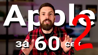 2-я презентация Apple за 60 секунд - AirPods 3, M1 Pro, M1 Max, MacBook Pro M1