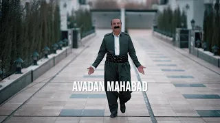 Aziz Waisi عەزیز وەیسی - Awadan Mahabad ئاوەدان مەهاباد