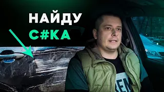 #такси #киев КИЕВ | БУДНИ БИЗНЕС ТАКСИ НА КАМРЕ | ПОМЯЛИ МАШИНУ | ИСТЕРИЧКА ВЫНЕСЛА МОЗГ