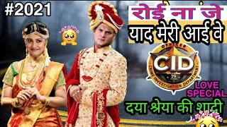 Roi Na Je Yaad Meri Aayi Ve | New Sad Song 2021 | CID Love Story | Billu Comedy |