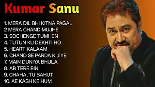 Best Of Kumar Sanu & Alka Yagnik💝  | 90's Evergreen Romantic Songs | Best Old Song Collection