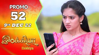 Ilakkiya Serial | Episode 52 Promo | Hima Bindhu | Nandan | Sushma Nair | Saregama TV Shows Tamil