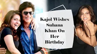 Kajol Wishes Suhana Khan On Her Birthday | Suhana Khan Birthday