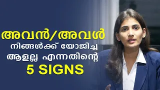 5 Signs He is not For You | Malayalam Relationship Videos | Sinilathakrish