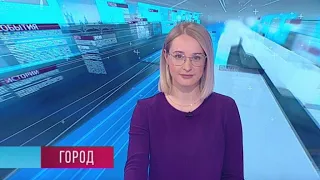 Город. 09/10/2020. GuberniaTV