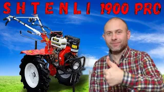 Shtenli 1900 pro работа фрезами. Подготовка почвы к посеву зерновых