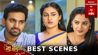 Pelli Pusthakam Best Scenes: 3rd  May 2024 Episode Highlights | Watch Full Episode on ETV Win |ETV