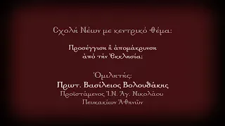 09. ΠΩΣ ΔΙΑΘΕΤΟΥΜΕ ΤΟ ΣΩΜΑ ΜΑΣ;