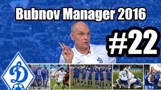 Bubnov Manager 2016 - #22 [ Euro 2016 ]